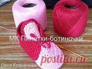Вязание. Мастер-Классы. Ярмарка Мастеров - ручная работа, handmade
