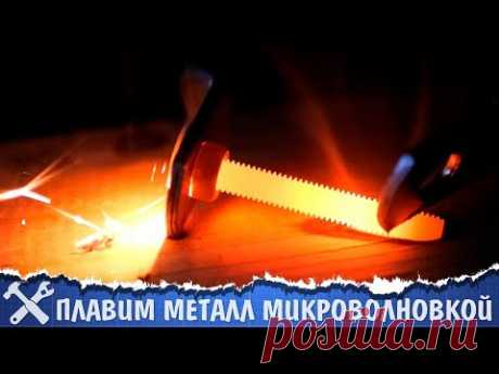 Плавим металл электричеством, или аппарат для контактной сварки своими руками