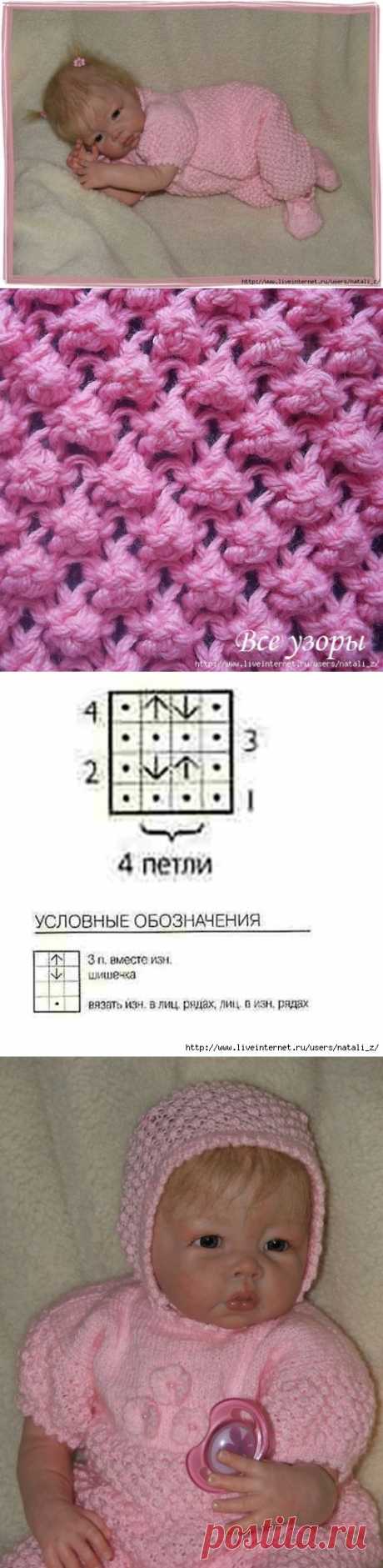 КОМБИНЕЗОН С КАПЮШОНОМ УЗОРОМ &quot;ЕЖЕВИКА&quot;