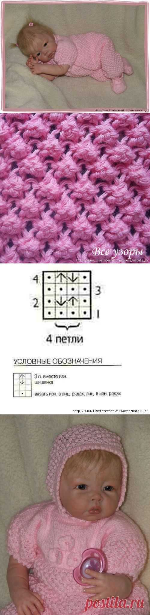 КОМБИНЕЗОН С КАПЮШОНОМ УЗОРОМ "ЕЖЕВИКА"