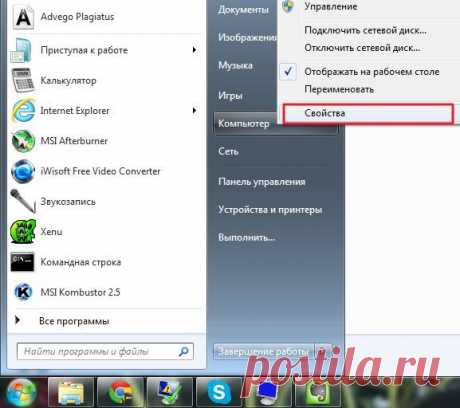 Синий экран смерти Windows 7 - что делать? | Компьютерная помощь