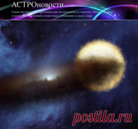 Двойная звездная система Эпсилон Возничего: новые данные | АСТРОновости
Система двойной звезды Эпсилон Возничего: по новым данным, эта двойная звездная система состоит из звезды сверхгиганта, дающей материю спутнику грушевидной формы