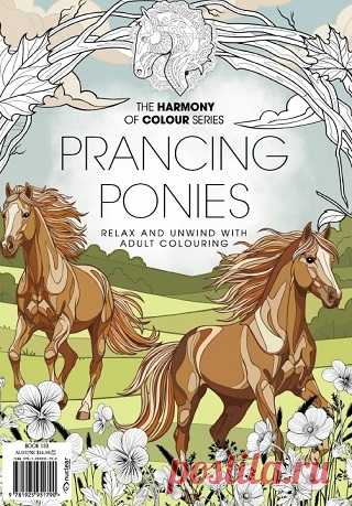 The Harmony of Colour Series 133: Prancing Ponies