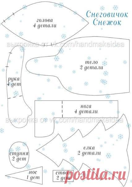 Куклы тильда | ВКонтакте