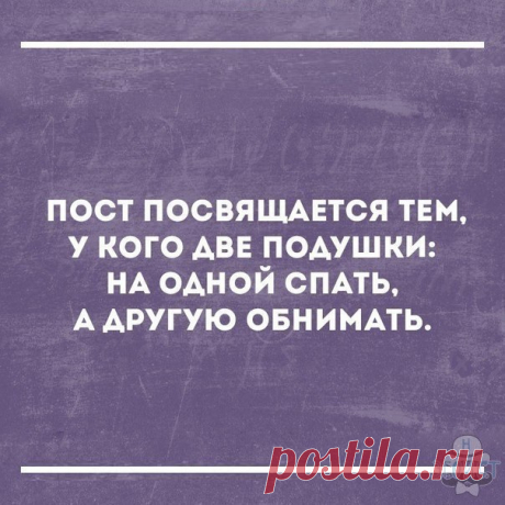 Настоящий Эгоист