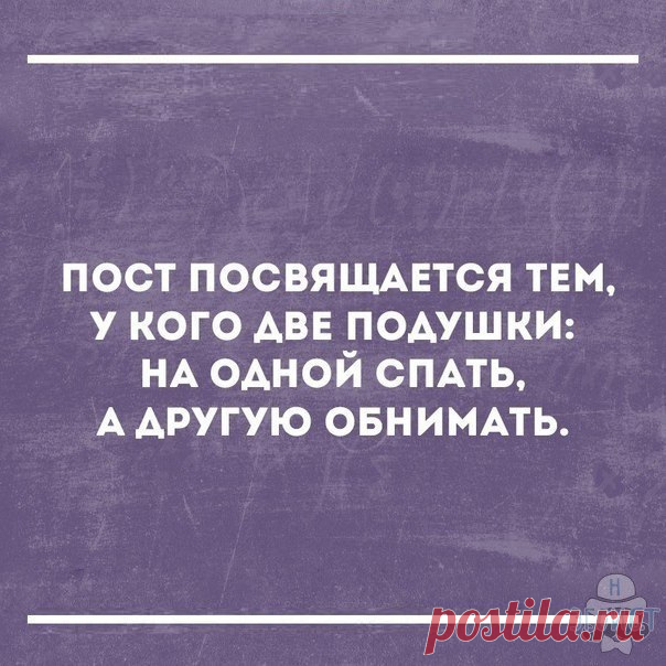 Настоящий Эгоист
