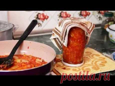 Как приготовить лечо на зиму  домашних условиях - рецепт