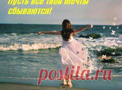 Отмечен ♥ℒℴѵℯ♕СчАстьеℒℴѵ ♕кАрИми глАзкАми♕ в альбоме Разное