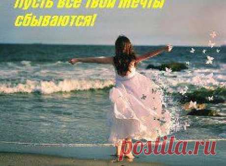 Отмечен ♥ℒℴѵℯ♕СчАстьеℒℴѵ ♕кАрИми глАзкАми♕ в альбоме Разное