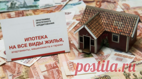 Депутат Аксаков: в Госдуме обсуждают разные варианты параметров льготной ипотеки. Председатель комитета Госдумы по финрынку Анатолий Аксаков заявил, что депутаты обсуждают разные варианты параметров льготной ипотеки. Читать далее