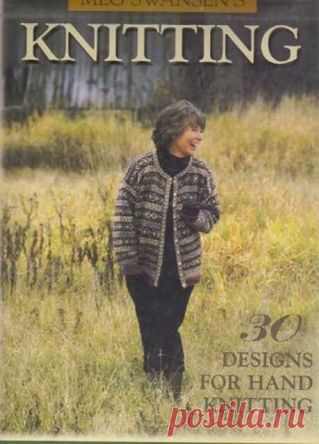 Meg Swansen's Knitting 1999