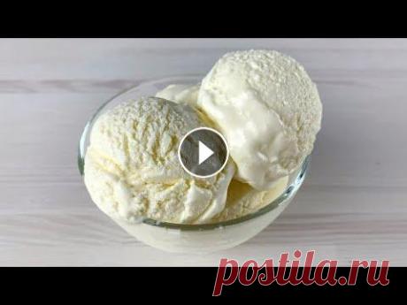 Тот самый ПЛОМБИР из детства ЗА 5 МИНУТ |  Домашнее мороженое Домашнее мороженое — просто сказка. Я больше не покупаю в магазине, а зачем? Домашнее сливочное мороженое такое нежное, вкусное и что главное — без ли...