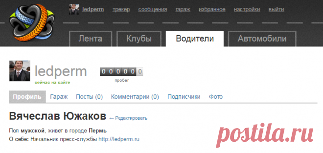 ledperm — Автокадабра