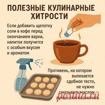Инга на кухне | Группа на OK.ru | Вступай, читай, общайся в Одноклассниках!