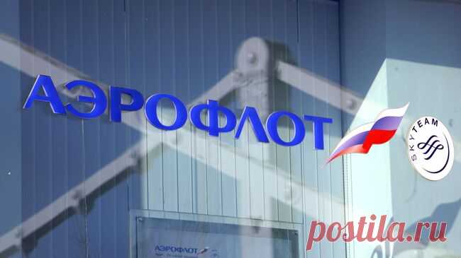 Минтранс рассказал о работе "Аэрофлота" после хакерских атак
