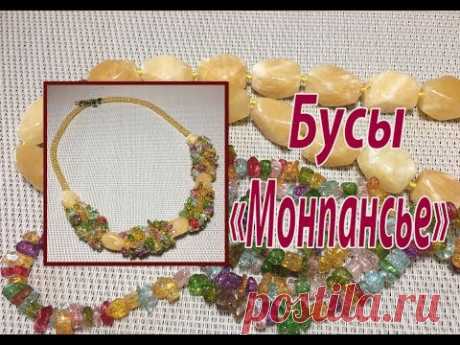 Бусы "Монпансье". Квадратный жгут, расшитый мехом.