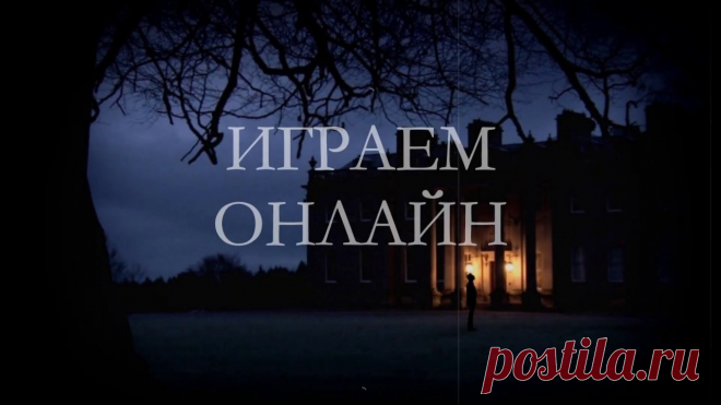 Корпоративы онлайн - во время карантина | Квестория