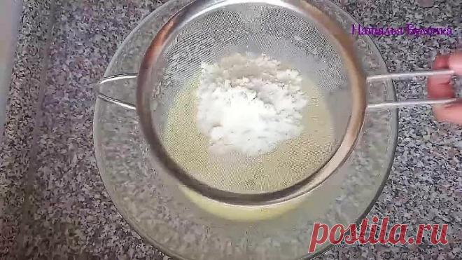 ИТАЛЬЯНСКИЙ Пирог без ВЕСОВ или 12 ложек