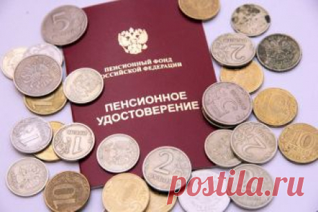 🆘Сколько доплатят к пенсии, если она меньше 14 000 рублей | 📍Выжить в России📍 | Яндекс Дзен