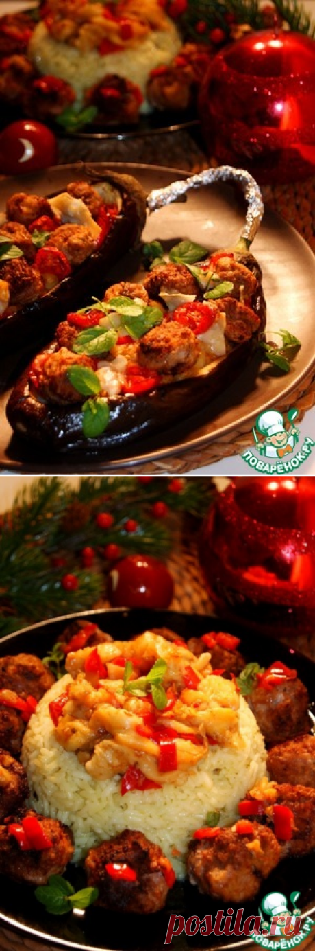 Нарядные баклажаны - кулинарный рецепт