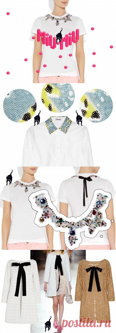 Кто сказал Miu? / Детали / Модный сайт о стильной переделке одежды и интерьера