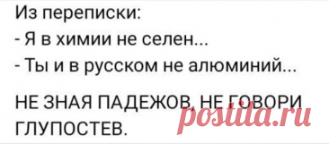 Выпуск №6692 - выпуск анекдотов сайта вокруг смеха