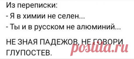 Выпуск №6692 - выпуск анекдотов сайта вокруг смеха