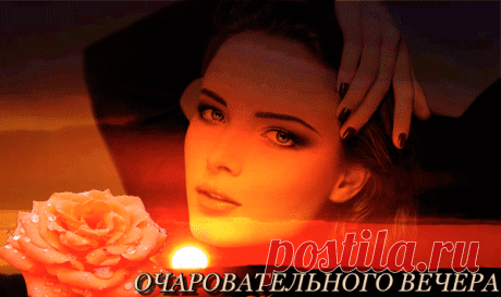 Лучшие открытки в Одноклассники, Вконтакте и Мой Мир отправленные за сутки
