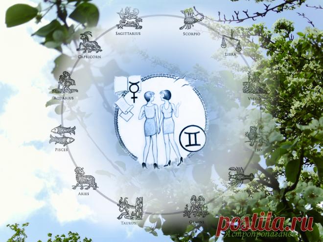 Гороскоп для Близнецов с 1 по 28 мая 2023 

♊ ✨ Автор: астролог Нина Стрелкова. 
✧ В первой половине мая активно и ярко проявлять себя вам будет трудно. И Меркурий ретроградный мешает. И Солнце дает мало энергии. Но зато эти планеты способствуют развитию интуиции и умения смотреть вглубь, а не по сторонам. С 15 мая Меркурий станет директным, а 21 мая Солнце войдет в ваш знак. Тогда можно выйти из внутреннего мира и затевать что-то новое во внешнем...