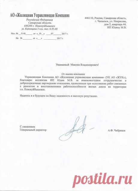 О компании