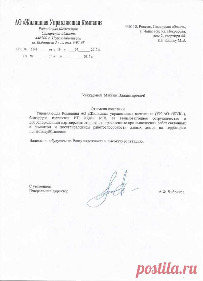 О компании
