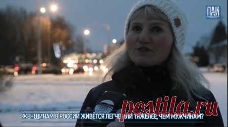 Мужчинам тяжелее чем женщинам Женский блог — сайт о здоровье, красоте и моде. На сайте собраны статьи на тему красота, психология, дети, женские советы, взаимоотношения и правильное питание. Все самое полезное и только для Вас!