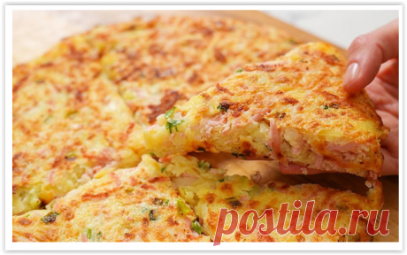 Вкусный и простой ленивый пирог из картошки и того, что нашлось в холодильнике!