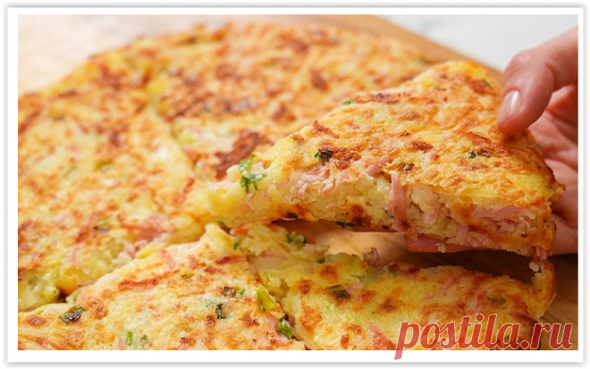 Вкусный и простой ленивый пирог из картошки и того, что нашлось в холодильнике!