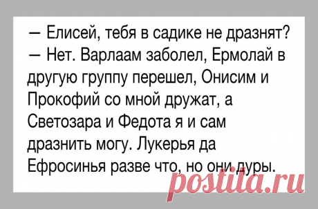 Топ чудных имен, которыми называют сегодня детей... | Взгляд со стороны | Яндекс Дзен