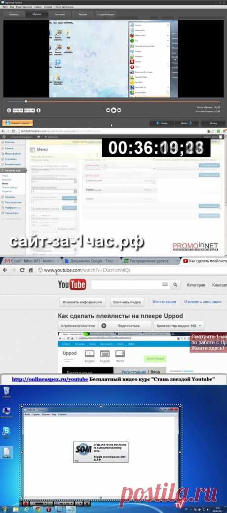Мое видео / Видео / вКругуДрузей — социальная сеть