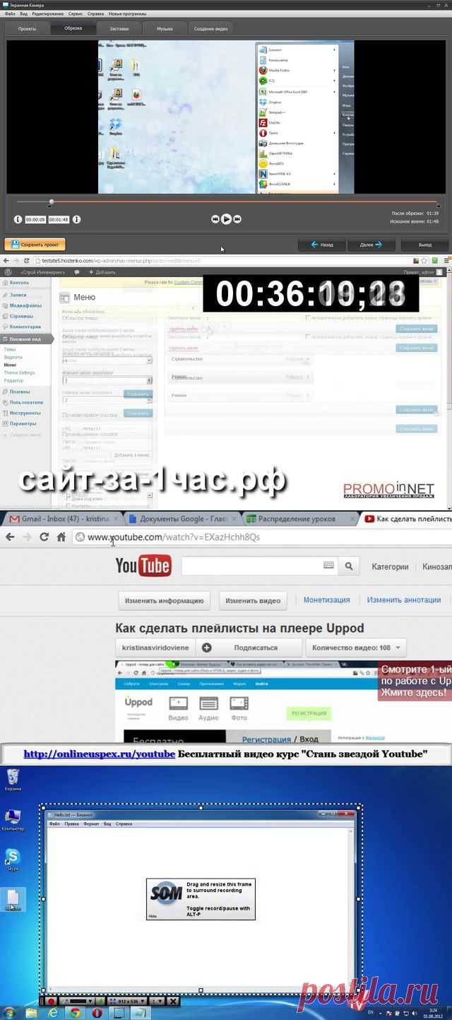 Мое видео / Видео / вКругуДрузей — социальная сеть