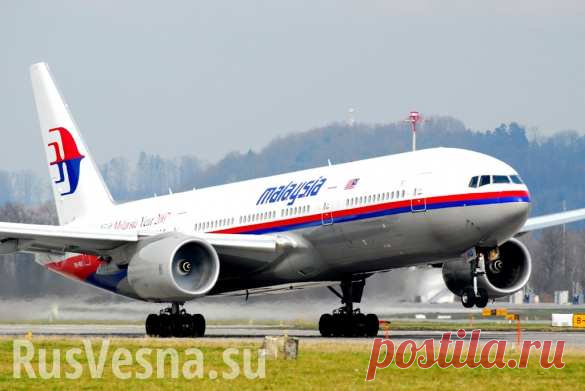 Пропавший над Индийским океаном самолёт Malaysia Airlines был сбит военными США — The Independent