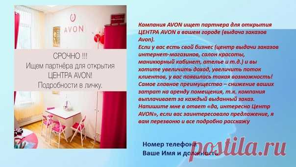 С предложениями звонить по телефону 8 902 842 74 52