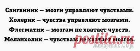 ШУТКИ СМАЙЛИКА
