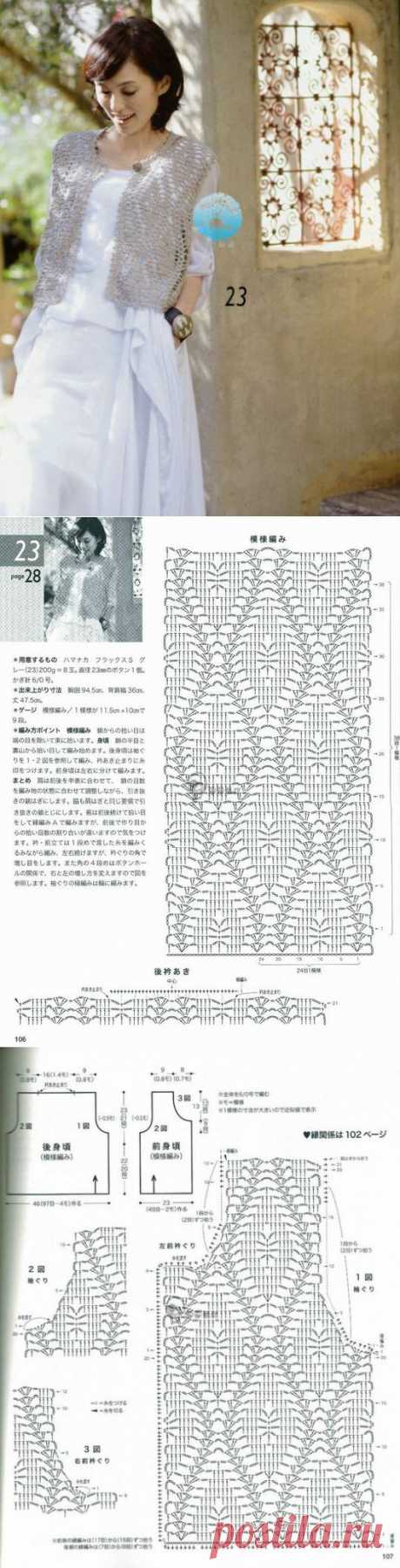 СЕРЫЙ АЖУРНЫЙ ЖИЛЕТИК С &quot;ПАУЧКАМИ&quot;