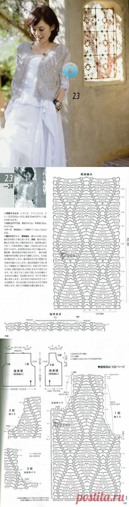 СЕРЫЙ АЖУРНЫЙ ЖИЛЕТИК С "ПАУЧКАМИ"