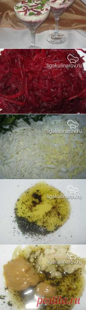 Свекольный салат с сыром, рецепт пошаговый от Лиги Кулинаров. Рецепт свекольного салата с сыром, рецепты Лиги Кулинаров.