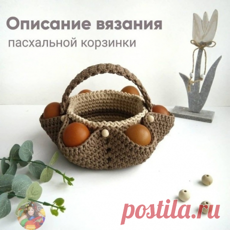 ВЯЗАНИЕ