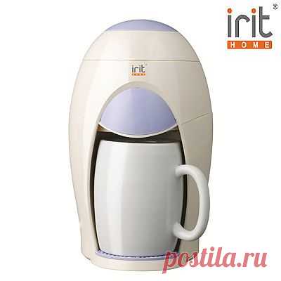 Кофеварка на одну чашку - Распродажа: MeggyMall.ru Интернет-магазин, 599 рублей