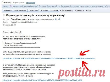 fengshui-transformation.ru/wppage/fengshui-s-podtverjdenie/?smartemail=gauhar36%40mail.ru&amp;smartname=Гаухар&amp;smartreferer=http%3A%2F%2Ffengshui-transformation.ru%2Fwppage%2Ffengshui-secrets-g%2F%3Fgclid%3DCMTj6tCEzL8CFQoNcwodAgIAmw&amp;utm_source=Smartresponder&amp;utm_medium=subscribe&amp;utm_campaign=D_262498&amp;redirected=1