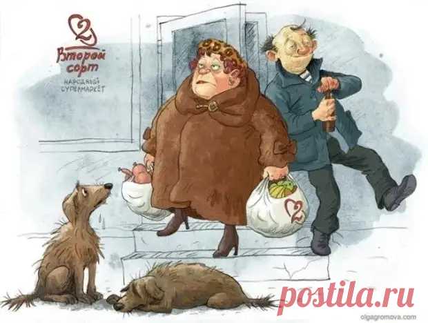 (30) МАДАМ - Мужские забавы - 14 декабря - 43890955960 - Медиаплатформа МирТесен