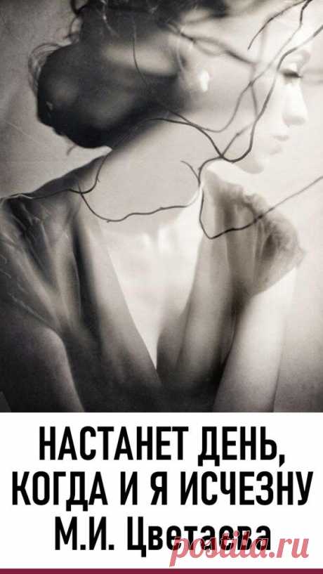 #стихотворение #стихи