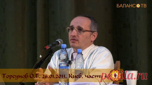 2013 01 26-Torsunov-04
