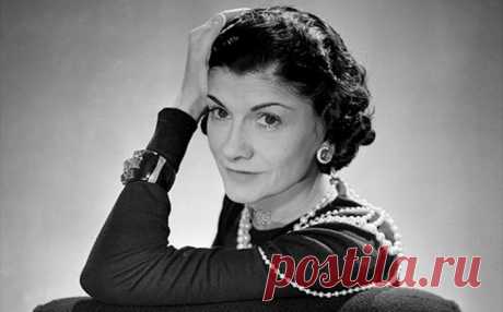 25 советов по стилю от Coco Chanel

1. Остерегайтесь оригинальности — в женской моде оригинальность может привести к маскараду.
2. Изобретать собственную моду могут позволить себе только молодые женщины. Зрелые и стареющие женщины должны следовать господствующей моде.
3. Заботу о красоте надо начинать с сердца и души, иначе никакая косметика не поможет.
4. Женщину, одетую в светлое, трудно привести в дурное настроение.
5. Кружево — самая прекрасная имитация фантазии природ...
